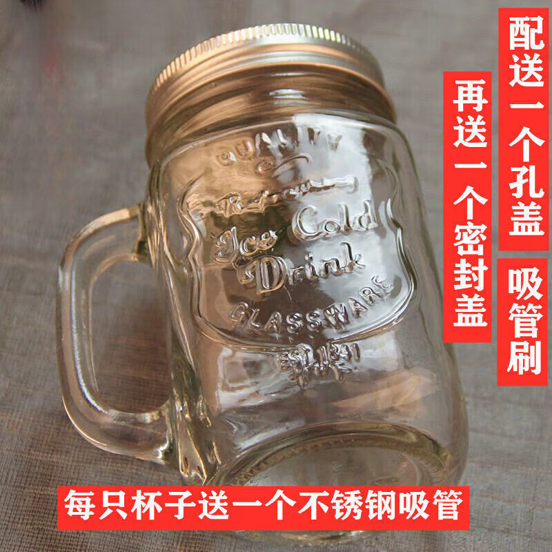 百圣牛商场品质公鸡杯玻璃带盖韩国创意吸管梅森杯情侣带把花茶杯冷饮杯 (字母图案)