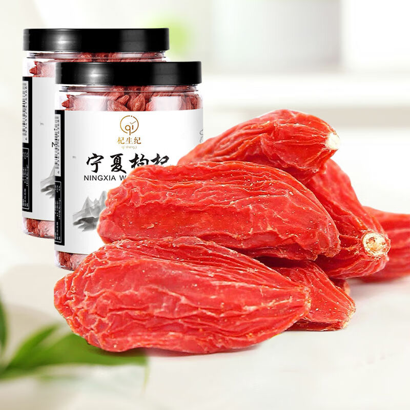 【特级大枸杞】宁夏中宁农家红枸杞新货大粒苟杞子干批发500g100g 500g250g/100g罐装精选 特级枸杞100g
