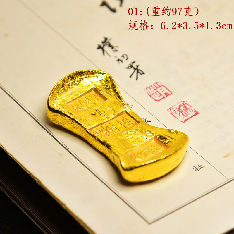 炫方鎏金黄铜镇尺笔搁元宝金锭实心文房创意书法用品压纸镇尺国风铜锭
