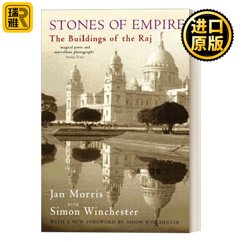 stones of empire 帝国之石 英属印度建筑 英文版  英文原版 进口原版