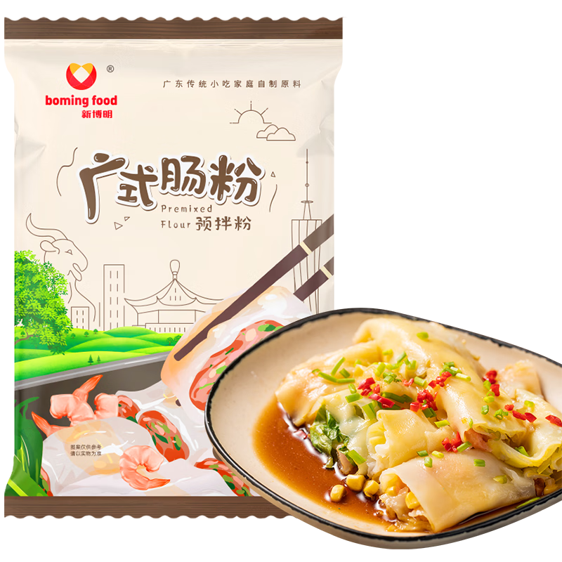 plus��Ա������ȯ:��ɽ�� �㶫����Ԥ���ר�÷�500g