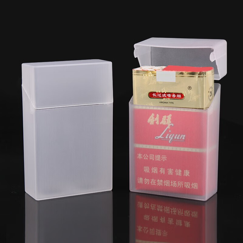 TaTanice 烟盒 软盒翻盖烟套透明防压防汗封闭薄款便携烟盒软包（两个装）
