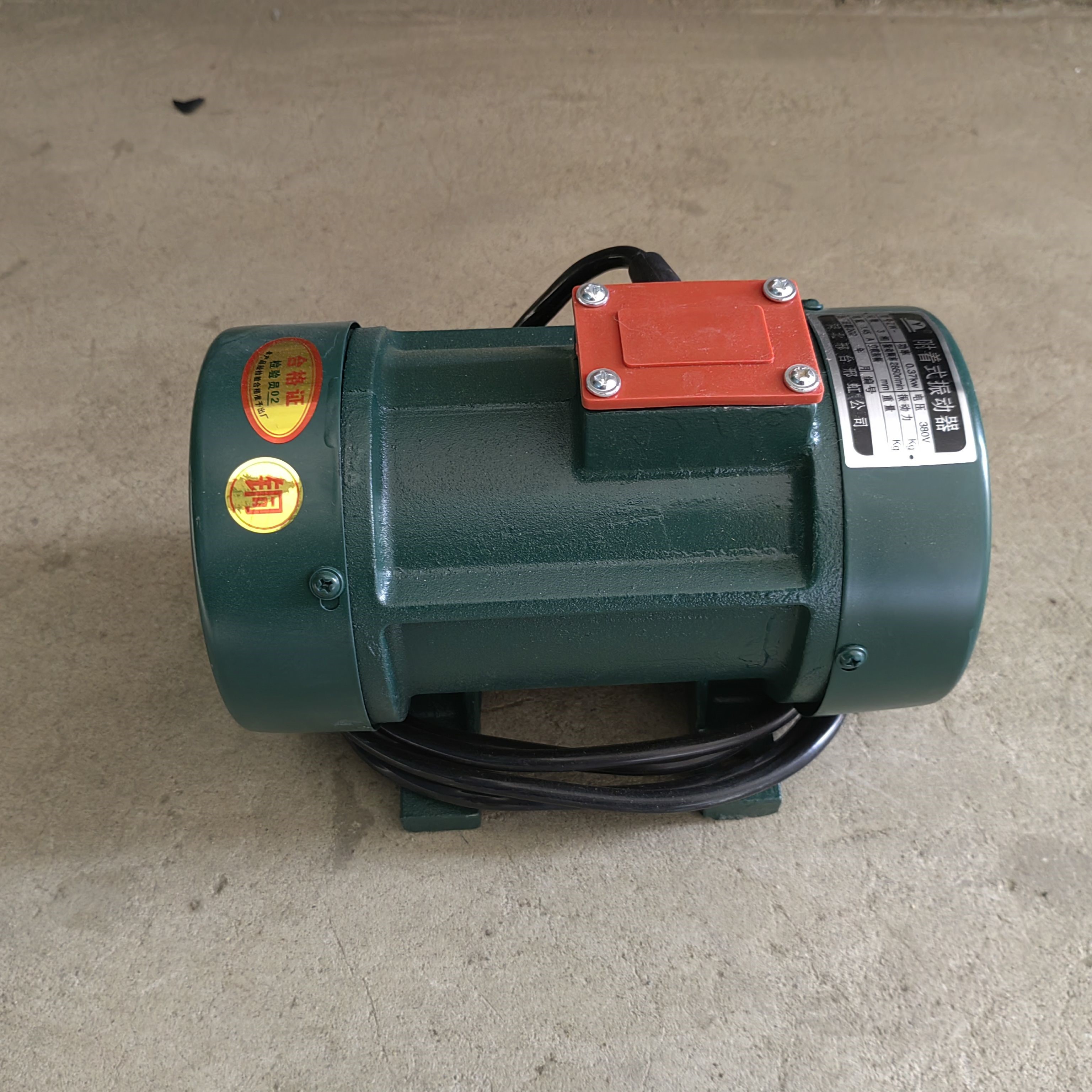 350搅拌机料斗振动器混凝土平板附着式振动器380v三相电机水泵件 370w