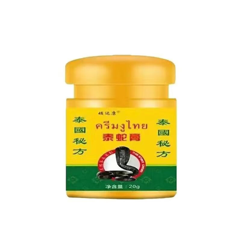顽达康 泰蛇膏 头癣皮炎湿疹膏 一盒20g 泰蛇膏一瓶
