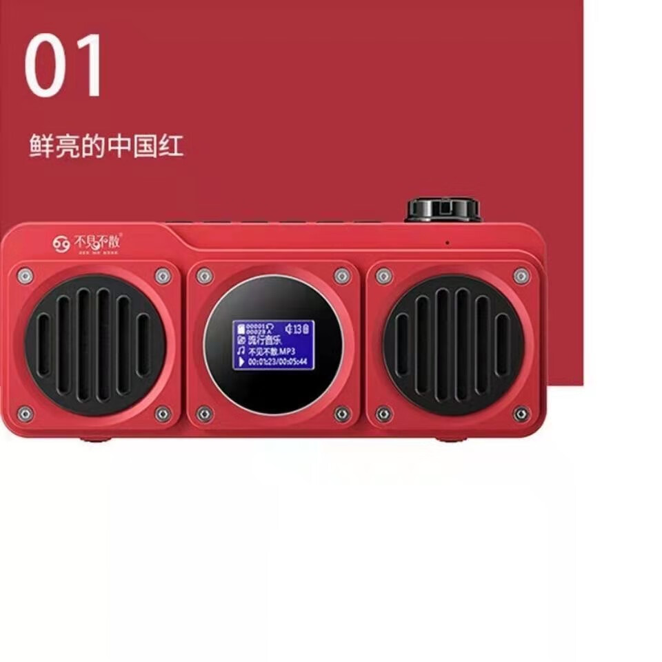 不见不散BV810蓝牙音箱收音机无线便携多功能迷你小音响充电式u 红包+32G卡+读卡器