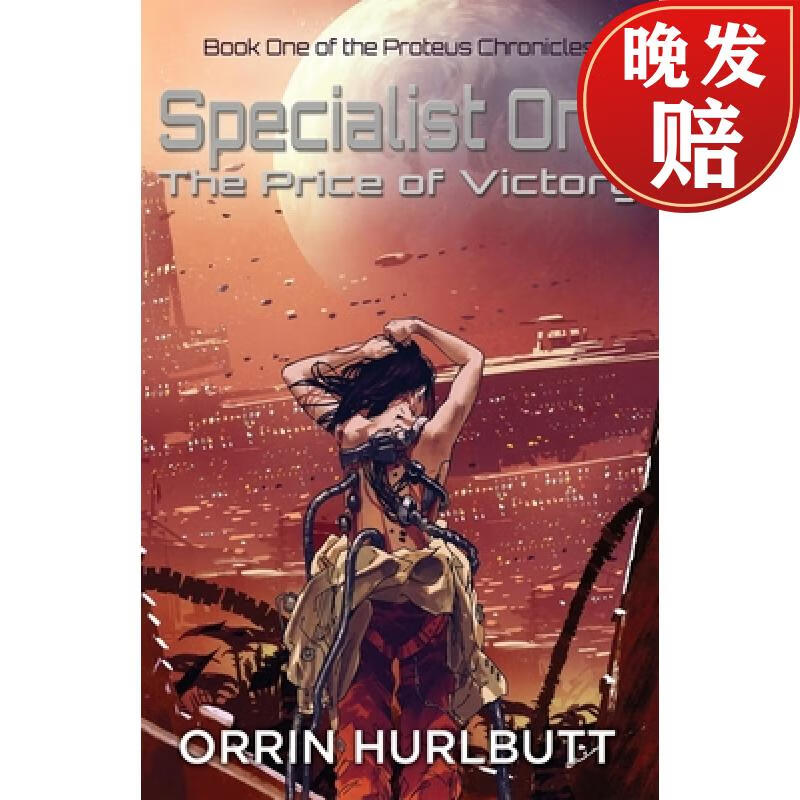 【4周达】specialist one: the price of victory