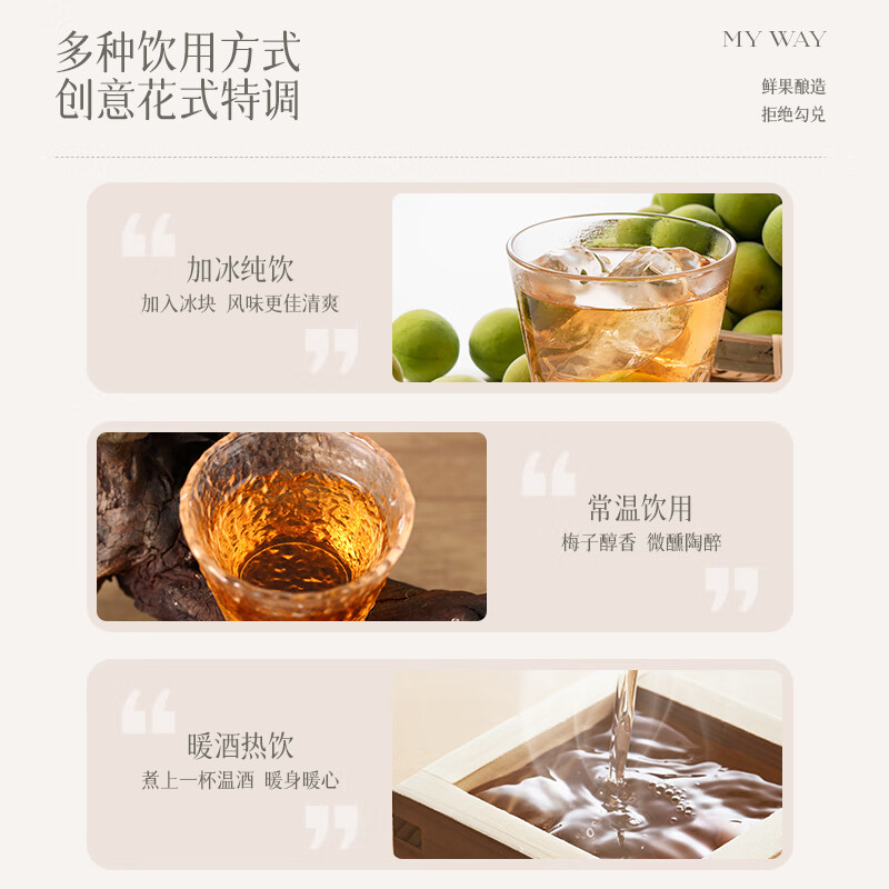 另式 青梅酒 12度 1.8L 微醺低度果酒梅子酒冰饮酒 聚会水果酒 青梅酒 12度1.8L*1支装