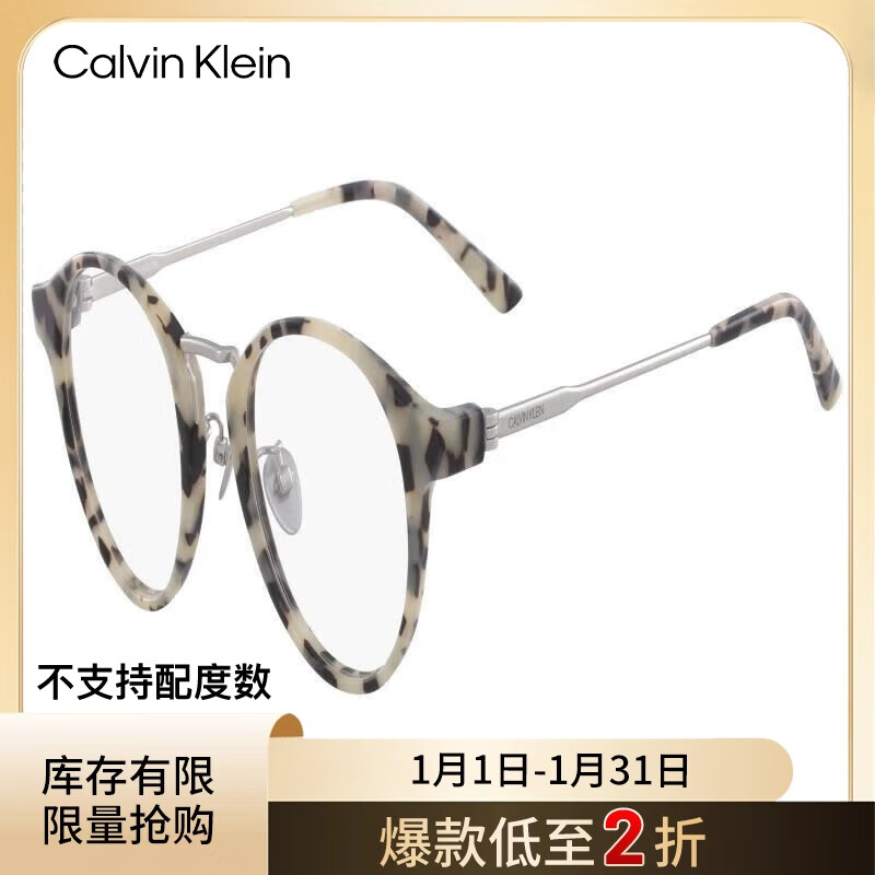 Calvin Klein��ѧ�۾����������ͨ�ڴ����������հٴ����CK18713A106
