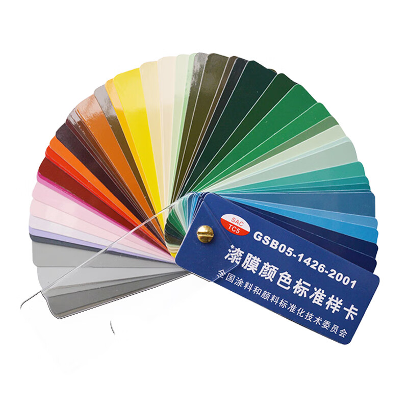 管防腐防锈漆银色面漆ral7035015油漆 国标色卡(其他颜色拍下留言)