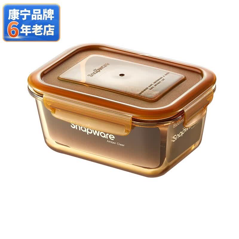 康宁餐具 耐热加深玻璃饭盒保鲜盒储物罐便当盒 800ml饭盒使用感如何?