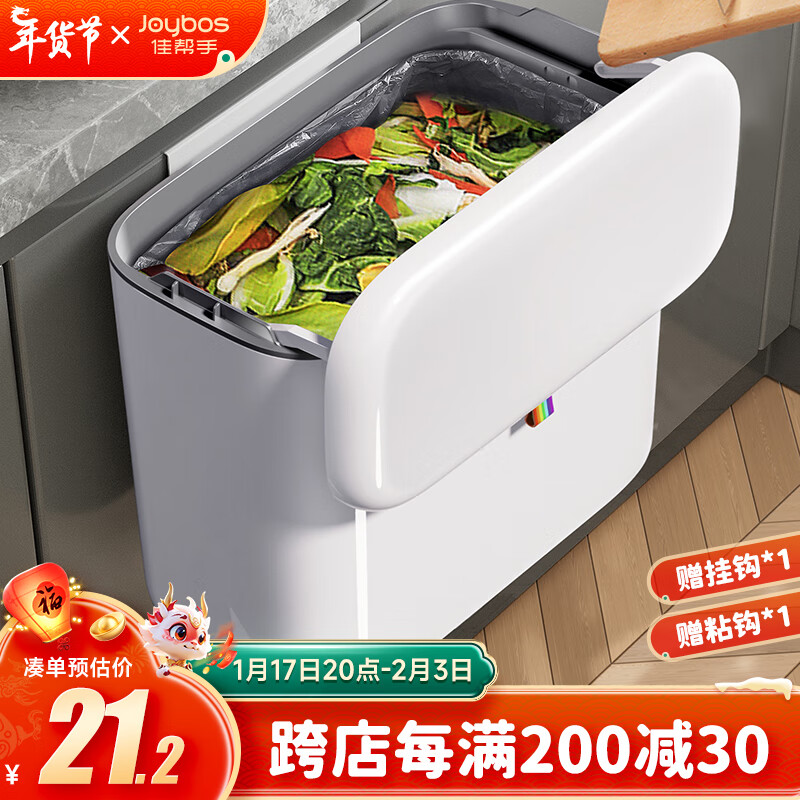 京东京东秒杀 2024-01-27 - 第22张 | 最新购物优惠券 京东京东秒杀 2024-01-27 - 第22张 | 最新购物优惠券