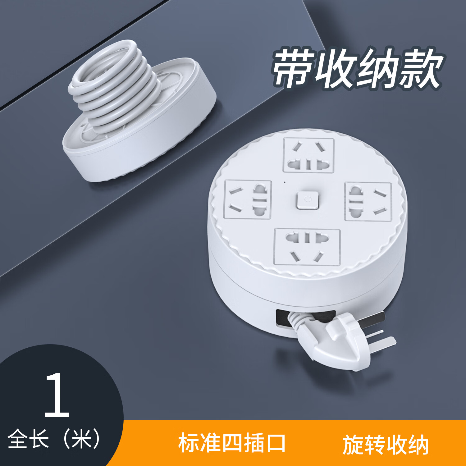 公牛王(bull run)插排插线板接拖转换器插座插头多功能扩展器电源延长