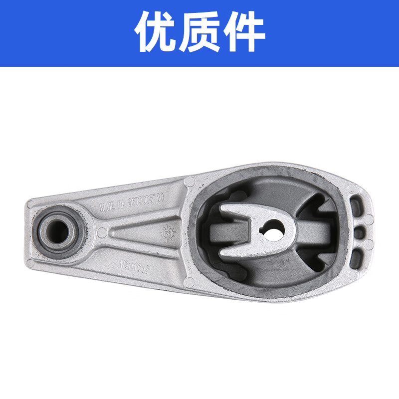 御舵鼎湖标致标志301雪铁龙全新爱丽舍发动机a型支架c3-xr支架下支架