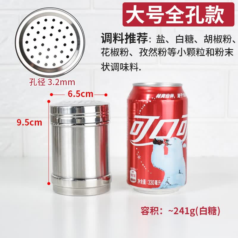 雷仕顿不锈钢烧烤调料罐撒料瓶子胡椒粉调味盒罐子孜然瓶罐商用佐料盐罐 大号全孔款 撒粉末芝麻小颗粒