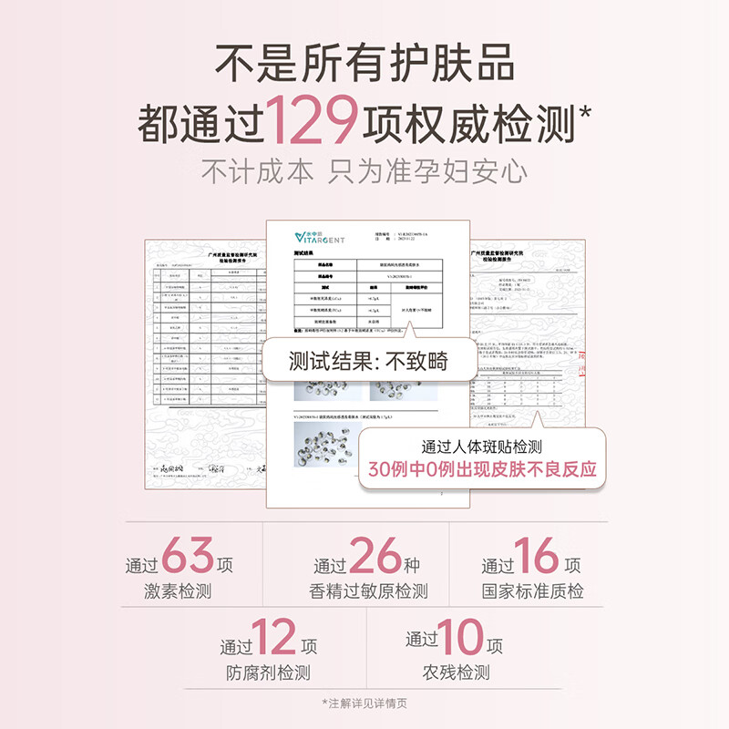 袋鼠妈妈光感透亮水乳霜套装准孕妇护肤品肌肤焕亮发光礼盒中秋节日礼物 【面霜款】光感4件套