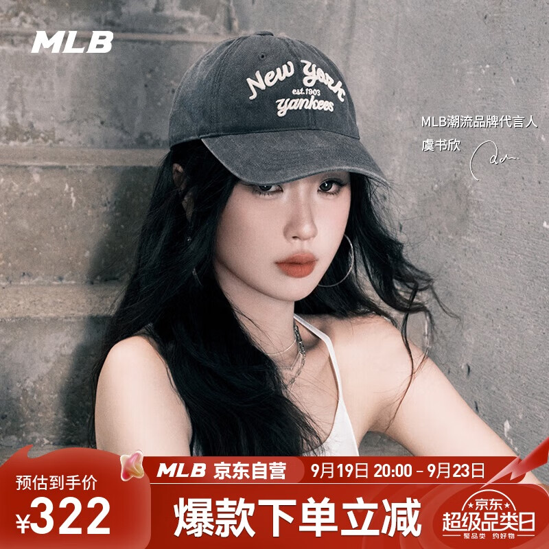 MLB帽子男女虞书欣明星同款牛仔软顶棒球帽遮阳帽3ACPDS14N-50CGS-F