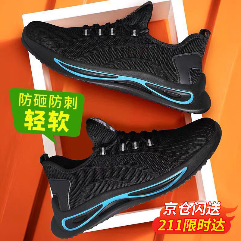 �Ϲܼ��ͱ�Ь�����͸����ͷ���ҷ���ʵ����ĥ������ȫЬ����Ь356 42 68.4Ԫ(15���۳���100��,��ʷ���)