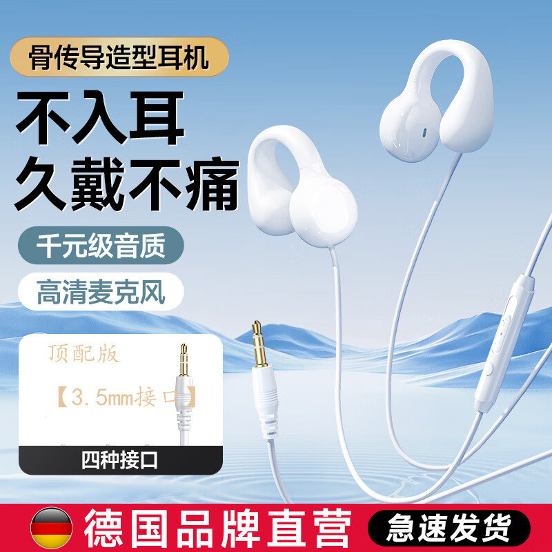 �������Զ�����˷����һ���߶������ԷǹǴ��������ʽ̨ʽ�ʼǱ�����ô���ʹ�ж��Ҷ�ʽ 1.2�׶���桾3.5mm�ӿڡ���ɫ