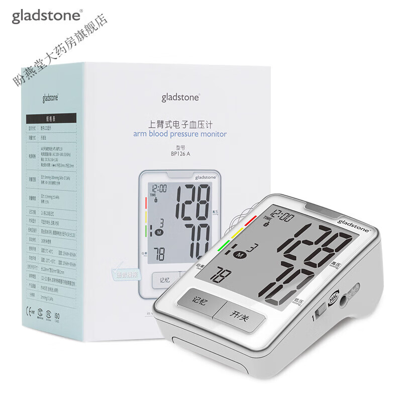 gladstone高精准电子血压计上臂式血压测量仪家用加长加肥胖人测血压仪 正常人血压计(臂围22-32cm)电源