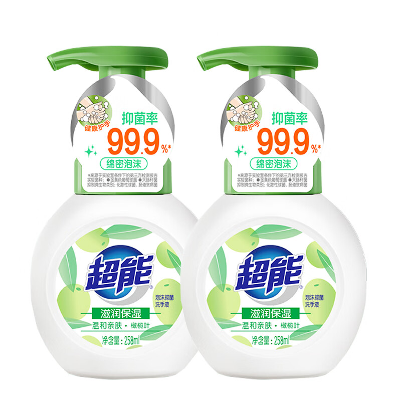 超能洗手液泡沫抑菌258ml滋润保湿橄榄叶清香安全亲肤护手家庭装 258