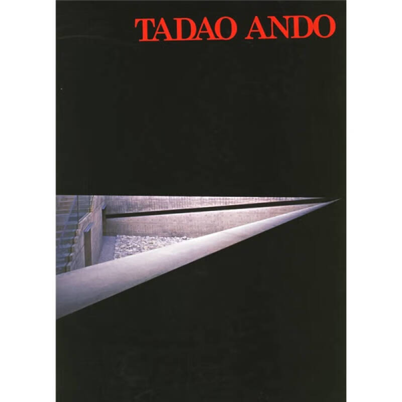 【正版现货】安藤忠雄作品集