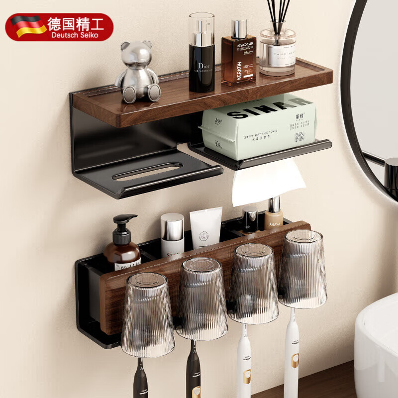 WCZ德國高端北美胡桃木浴室衛(wèi)生間紙巾盒洗手臺免打孔中古風(fēng)實(shí)木牙刷 黑胡桃木-雙抽紙巾架