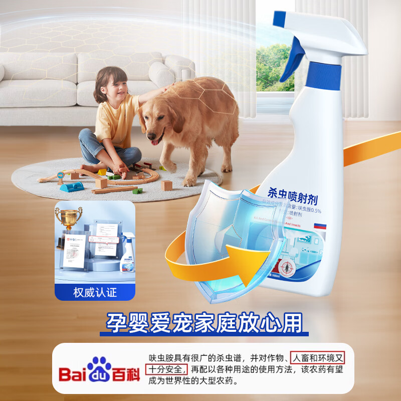 SHKAMAHA马陆千足虫杀虫剂非特效专用药室内外家用驱灭除草鞋脚虫神克器星 组合装【喷剂+粉剂】