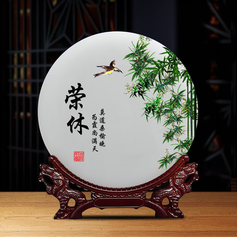 缘汇阁荣休纪念品定制送别同事老师领导长辈退休礼物男女士琉璃玉盘摆件 玉盘荣休模板A 直径26cm