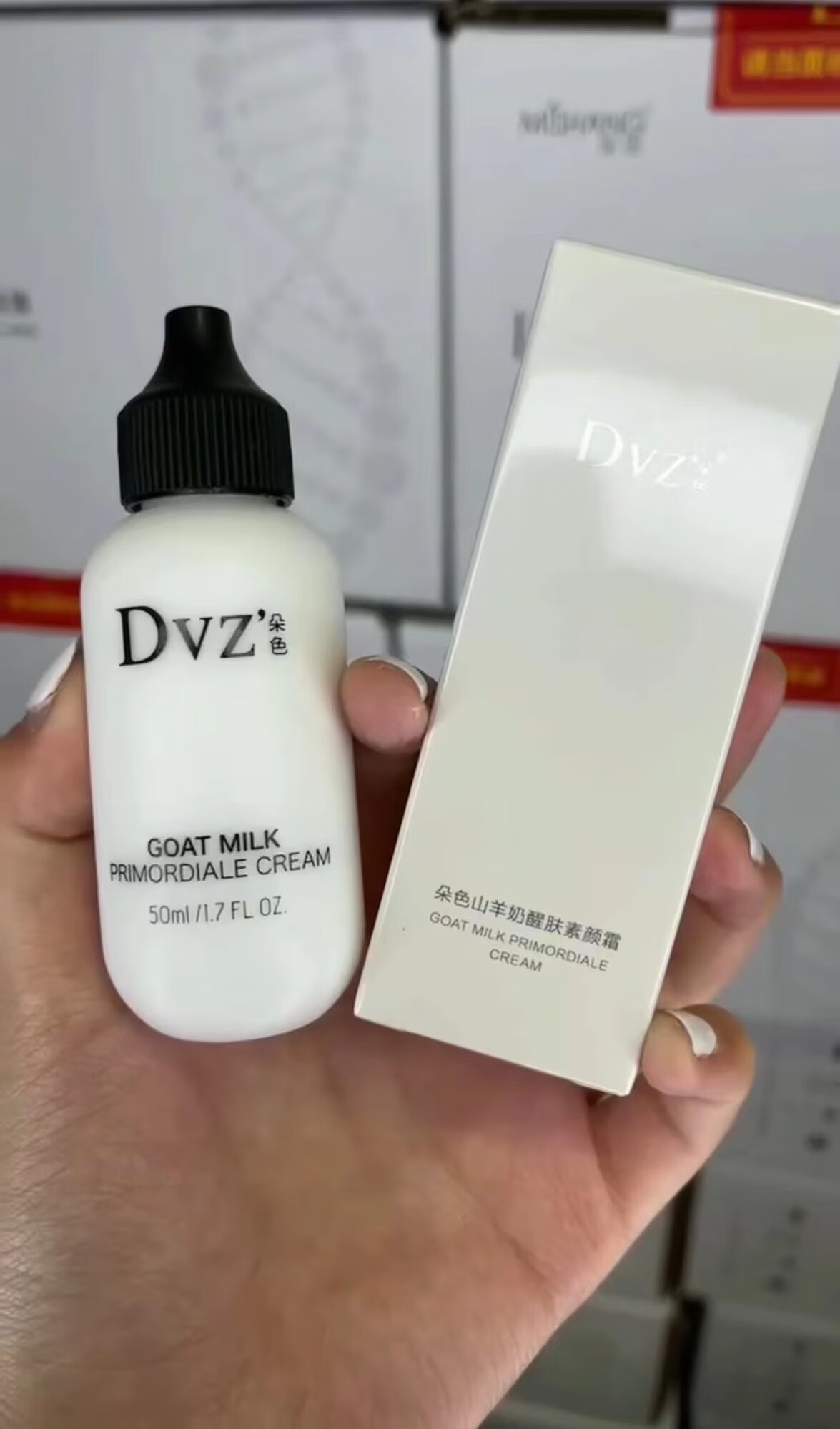 朵色素颜霜山羊奶妆前隔离打底保湿懒人霜提亮肤色微商 素颜霜一瓶