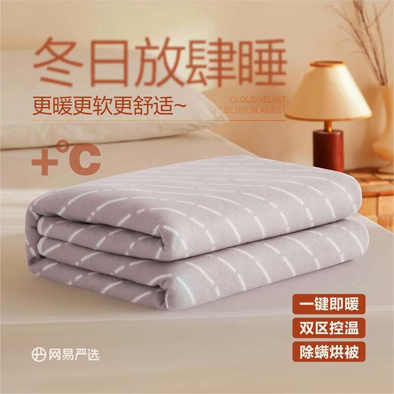 ������ѡ������ѡ�Ӻ����̺˫��˫�����ܵ��µ����Ӻ��·�ˮ��©��   ��������ɫ���� 80*150cm 69Ԫ