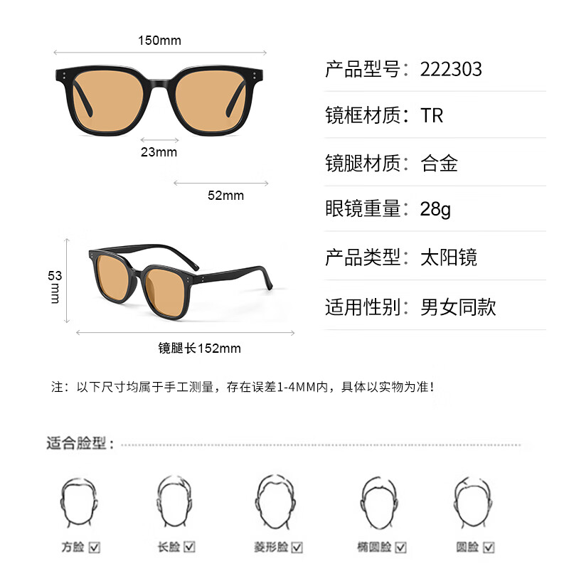 蔡司(ZEISS)镜片茶色近视镜墨镜男女款可配带度数偏光镜户外开车驾驶太阳眼镜 黑框 配colorein1.56染色茶片【0-400度】