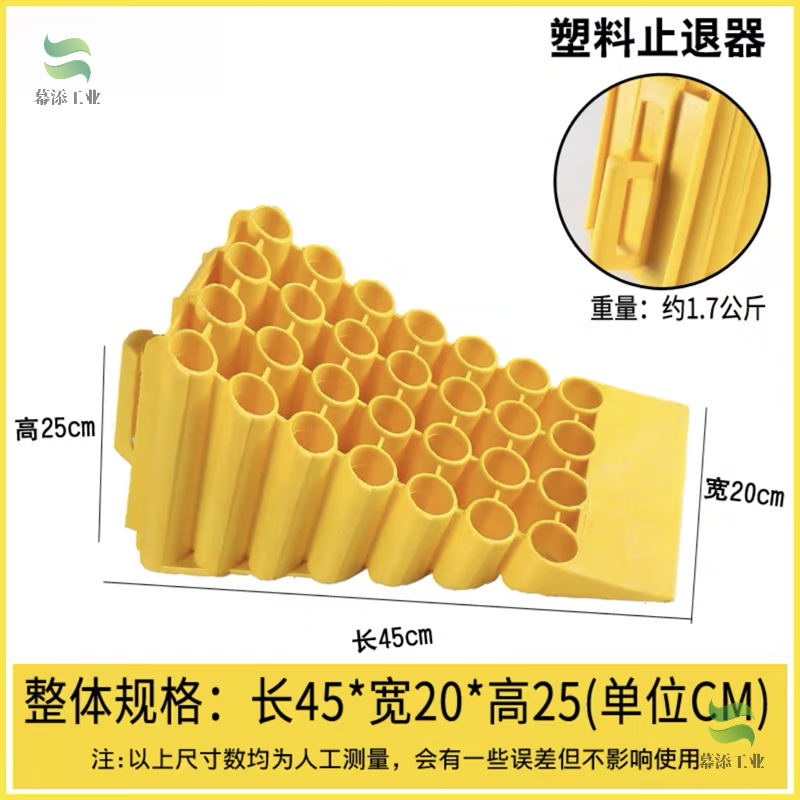 便攜式貨車輪胎塑料止滑器汽車止退器防溜車神器三角木客車擋車器 45X20X25大號(hào)
