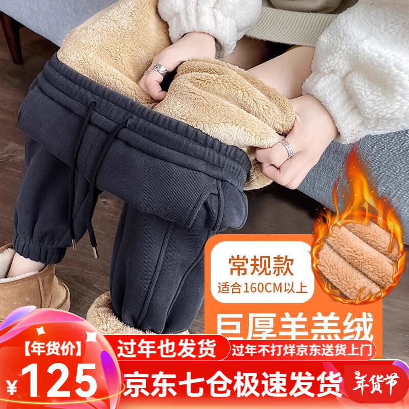 ���ڲ�������������������޼��޼Ӻ��˶�С�ſ���Ů�ﶬ����2024�¿��⴩�����޿� ����������ҳ���� S ������80-95�