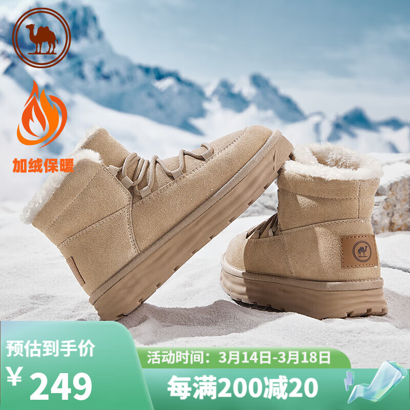 駱駝牌雪地靴女防滑加絨加厚保暖防寒棉鞋男 P24W223608 杏色/女款 39 