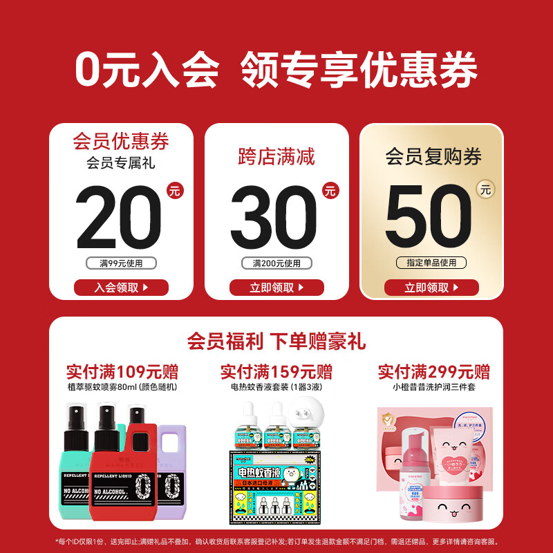 妙抚(MANAFEEL)婴儿山茶油面霜儿童保湿滋润防干裂温和四季可用润肤乳新生儿专用 【两瓶装】婴儿面霜50g