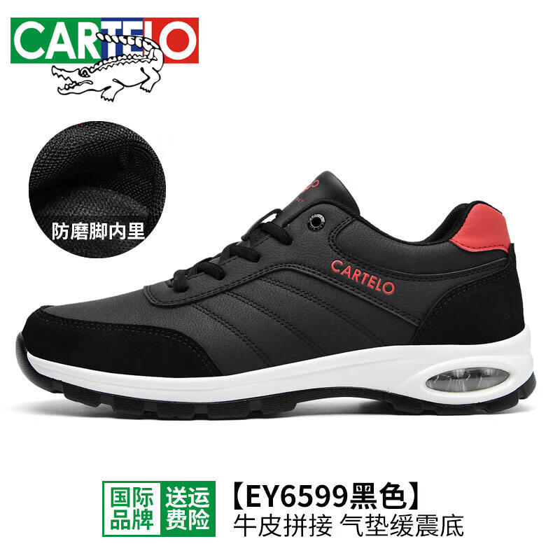 卡帝乐鳄鱼(cartelo)鳄鱼男鞋春秋2024新款中年爸爸真皮休闲旅游鞋