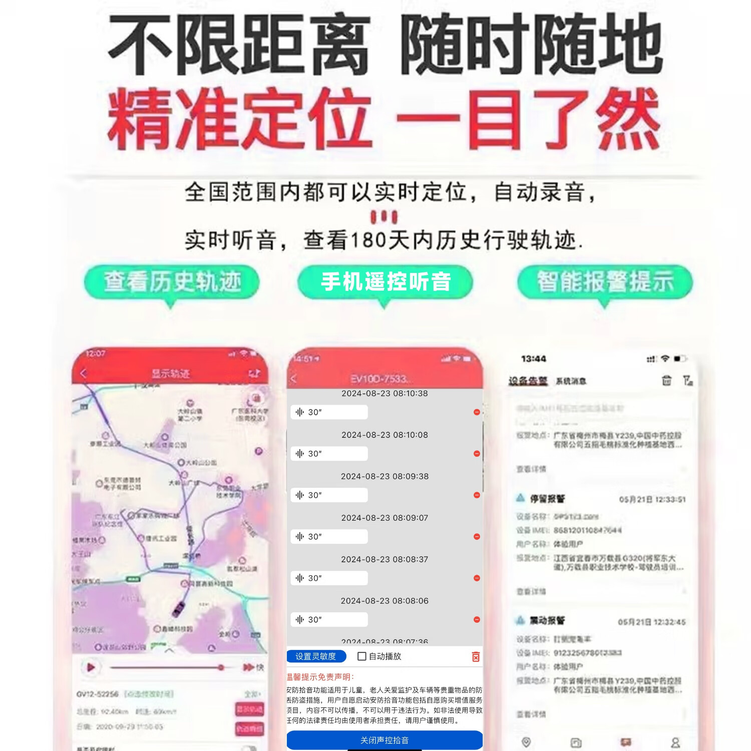 HYUNDAI远程听录器手机控制实时听录器高清降噪自动录音神器车载录音听音 待机王:远程定位+清晰录音+免流