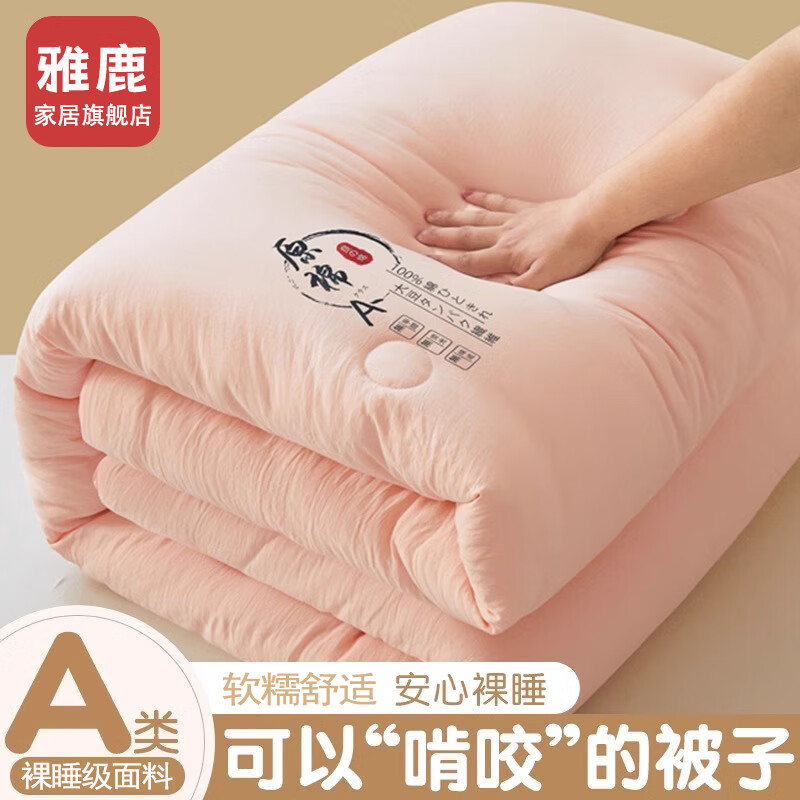 ڲ¹Aά2˫˴󴲱оﶬޱӺԭޱ Aԭ޴󶹱-ۡ׷ʡ 200*230cmﱻ-Լ656.99Ԫ