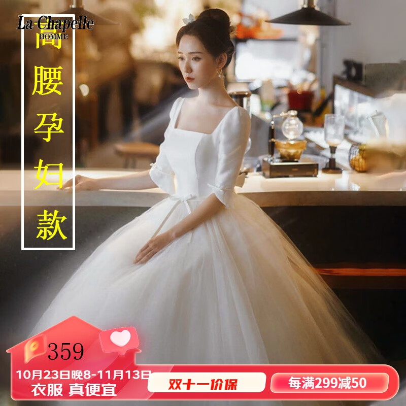 【新款】拉夏贝尔 LA小个子婚纱质感主婚纱礼服2022新娘一字肩轻简约气质齐地小个子孕妇定制 高腰孕妇婚纱-无配件 L使用感如何?