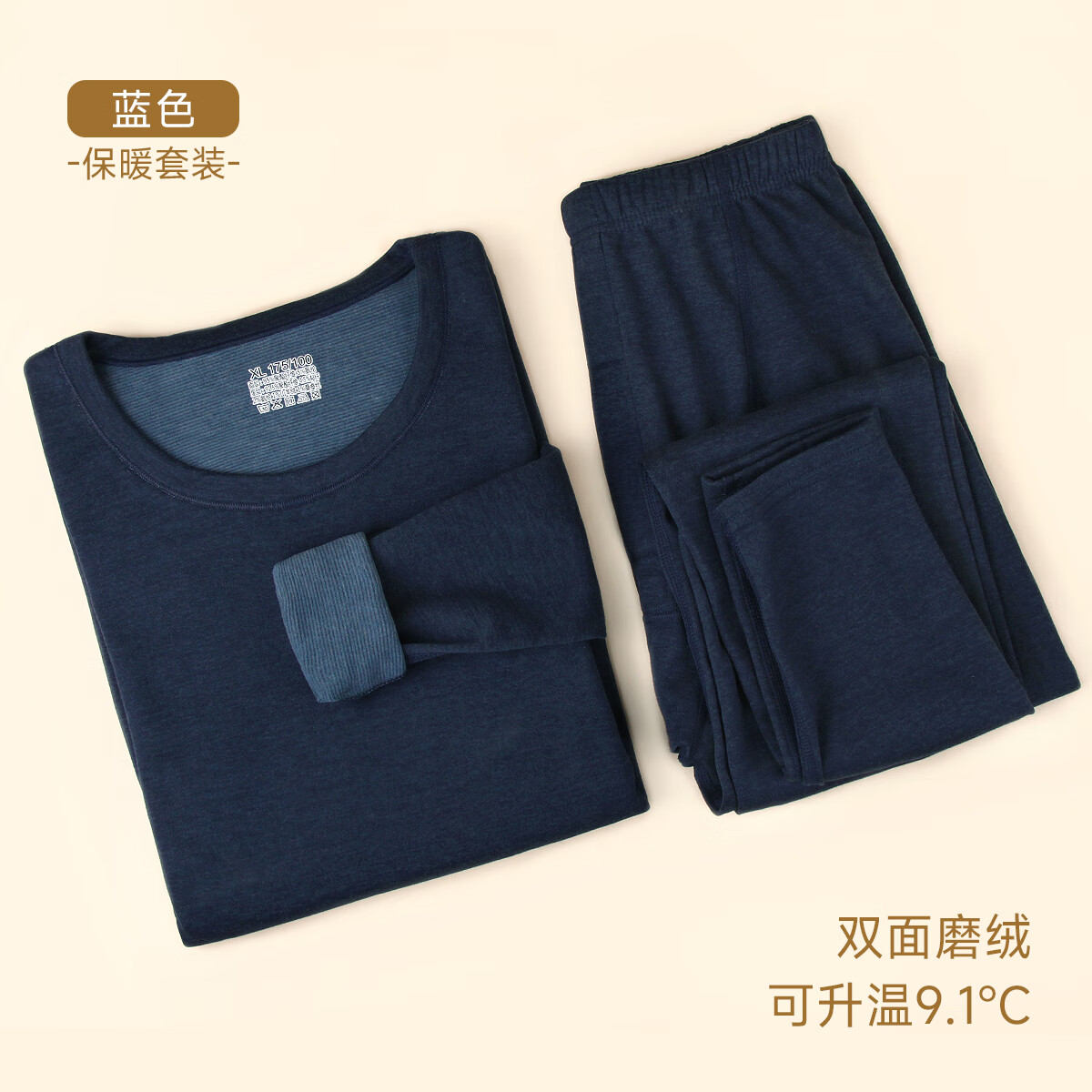 顶瓜瓜保暖内衣套装磨毛绒亲肤冬季打底内衣居家情侣秋衣秋裤 肤色-亲肤 女（套装） XL