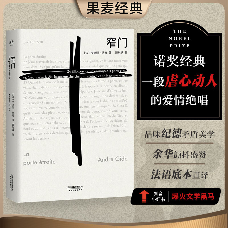 京东图书文具 2023-11-22 - 第4张  | 最新购物优惠券