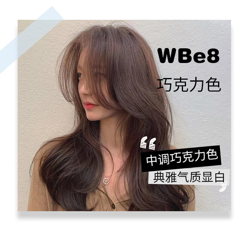 资生堂普盈丝染膏80g黑色巧克力棕色亚麻黑茶染发膏染发剂盖白发