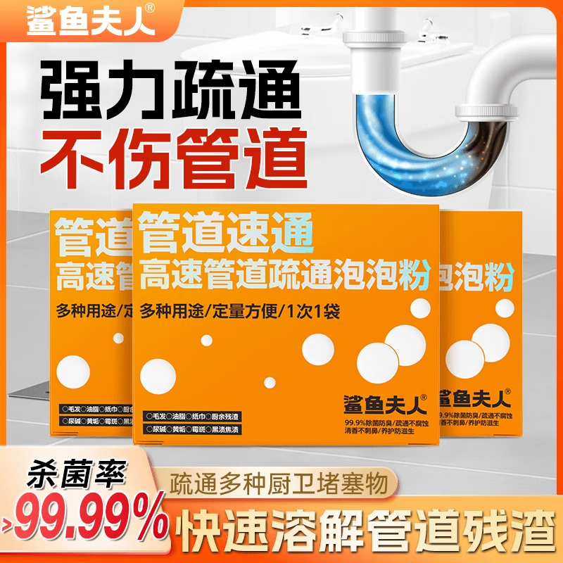 ������˹ܵ���ͨ���ٹܵ���ͨ���ݷ����������ˮ����ͨ���� 2�С���1�з�2�С�39.47Ԫ