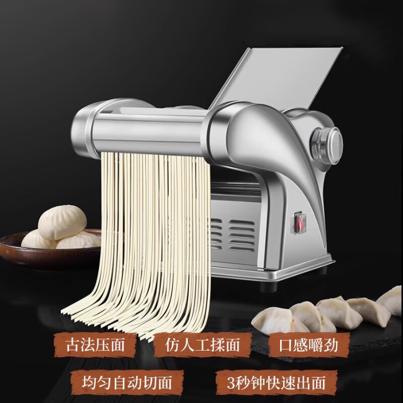 电动面条机品牌排行前十名：精选这10款全自动劲道面神器-图片9