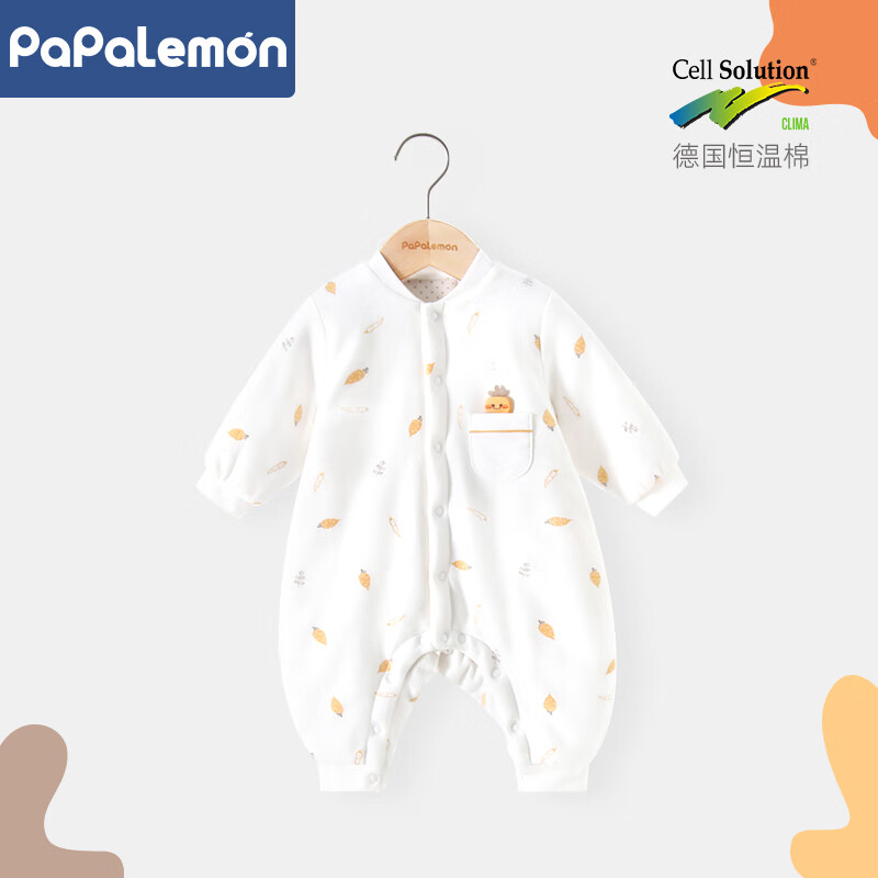 柠檬爬爬(papa lemon)婴儿连体衣秋冬季睡衣恒温夹棉保暖哈衣新生宝宝