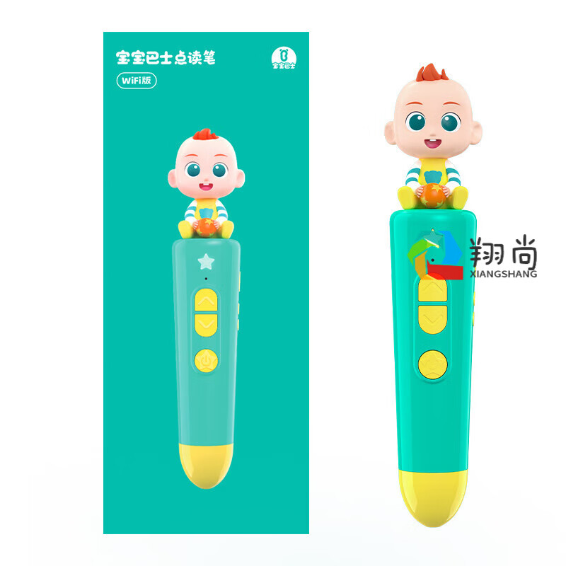 宝宝巴士赳赳点读笔JoJo赳赳WiFi版32G大容量启蒙故事机早教机 JoJo点读笔
