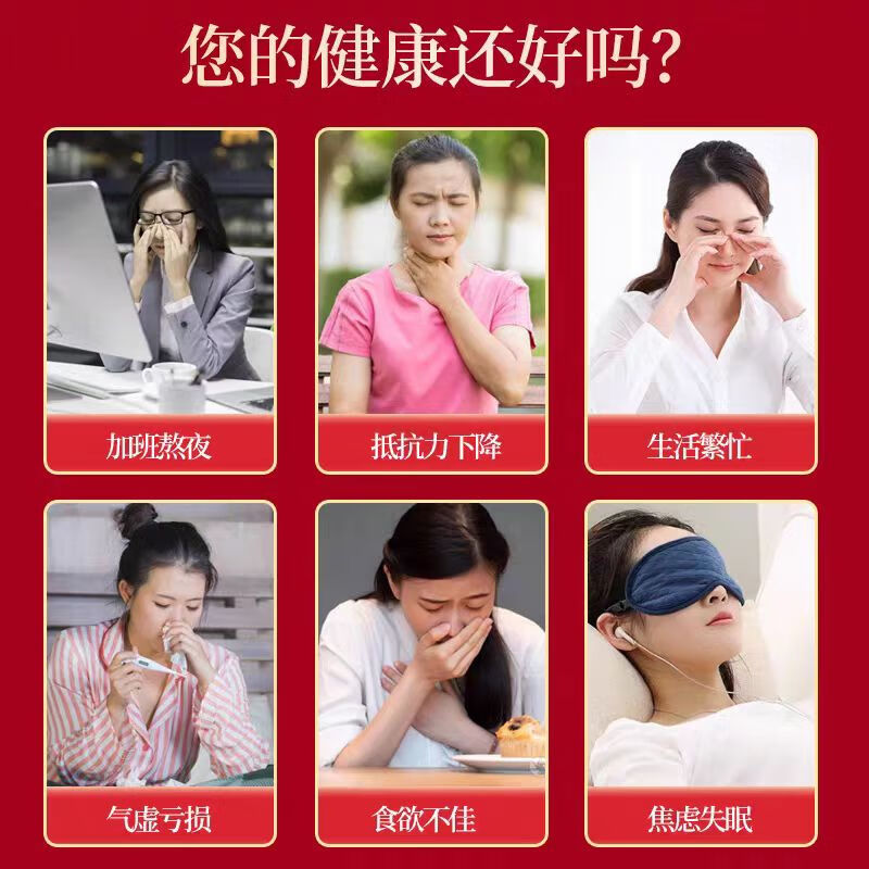 柳正官人参蜜片净重35克毛重50克鲜参冲饮 四到五年 送长辈父母礼物礼品 四罐礼盒 50g*4罐 人参，蜂蜜