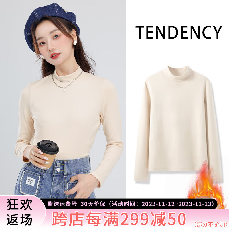 京东打底衫价格走势图哪里看|打底衫价格走势图