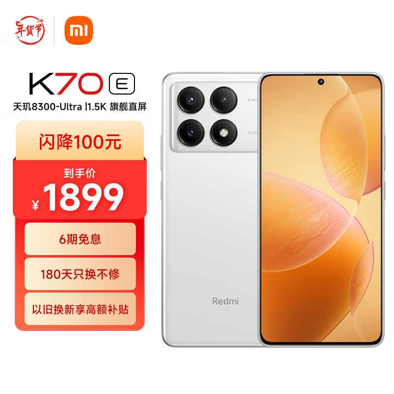 京东数码家电 2024-02-12 - 第25张  | 最新购物优惠券