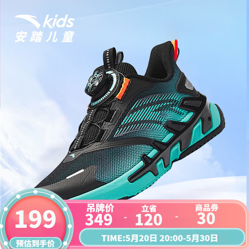 安踏儿童运动鞋2024夏季新款男大童网面跑鞋中大童透气防滑耐